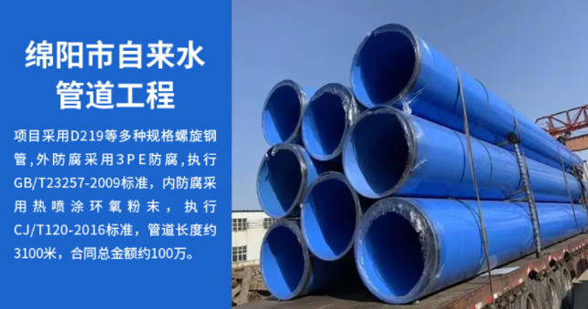 新会丽水市政管道工程
